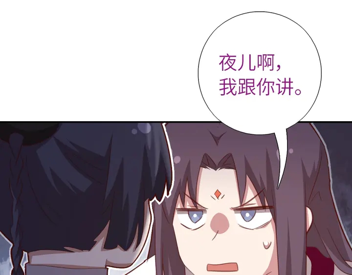 第198话 故意输掉13