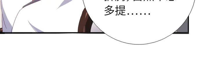 第236话 年幼的姐妹9