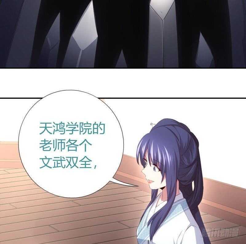 第73话 过河拆桥的下场34