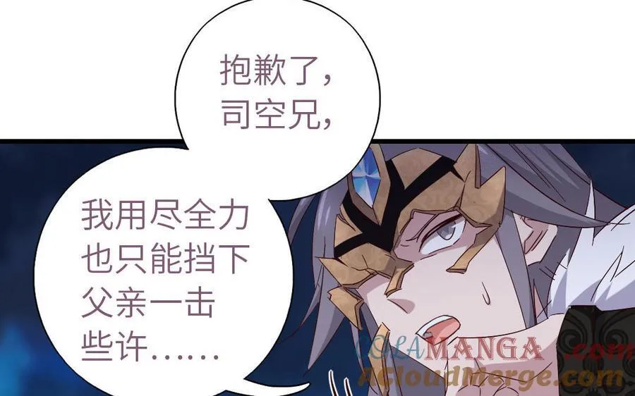 第304话 她是我的心上人84