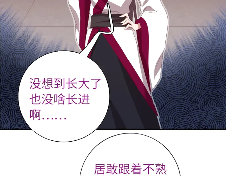 第221话 手感不错的鞭子15