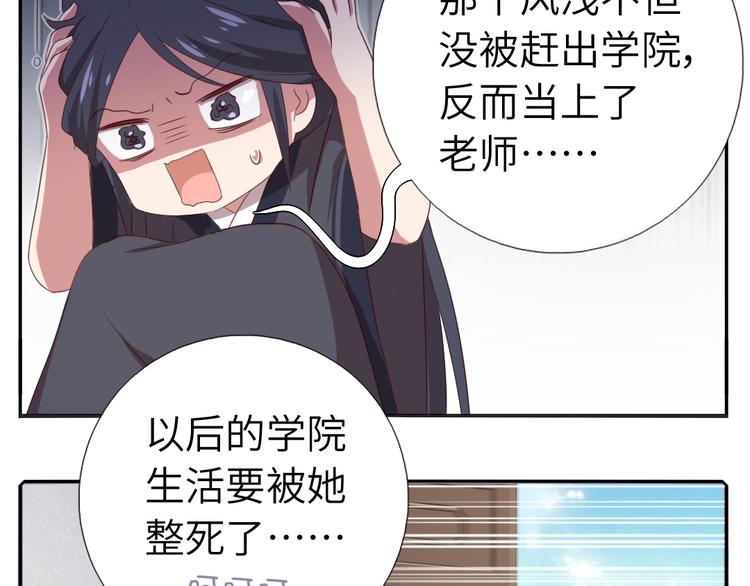 番外二43