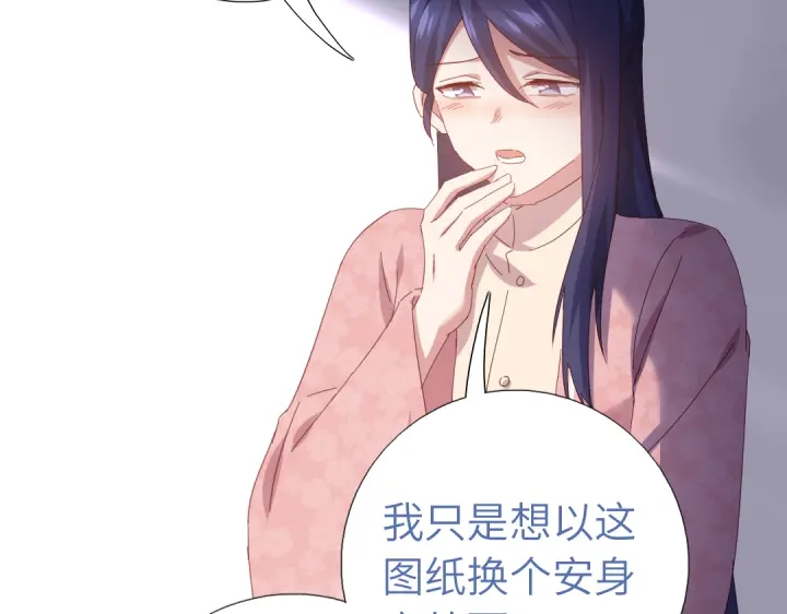 第270话冰点37