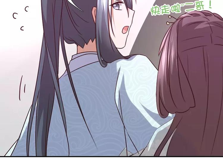 第14话 灵材比拼23