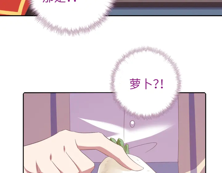 第230话 厨艺比拼69
