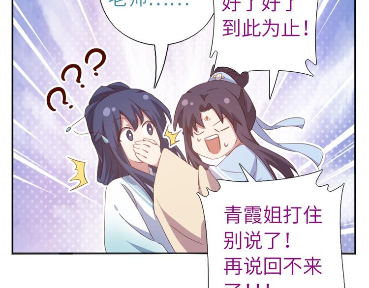 番外430