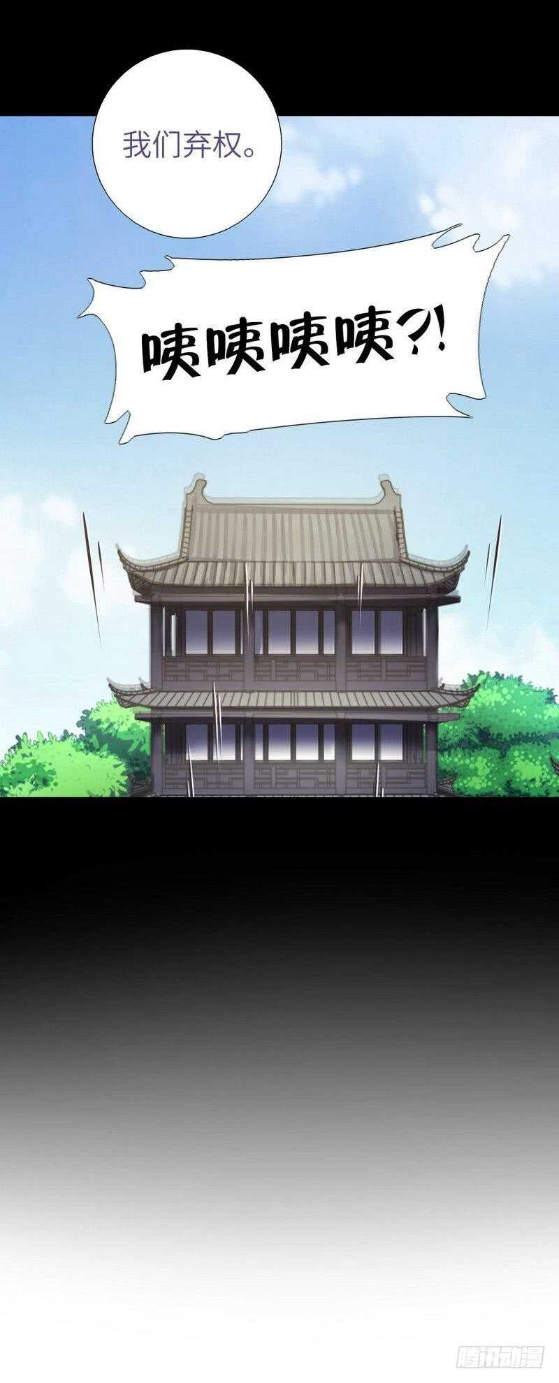 第133话 被遗忘的毒君子13