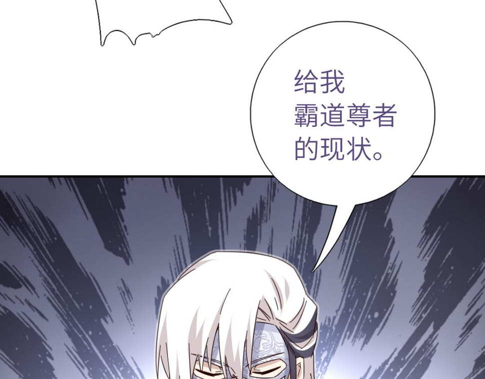 第293话 古代世卫5