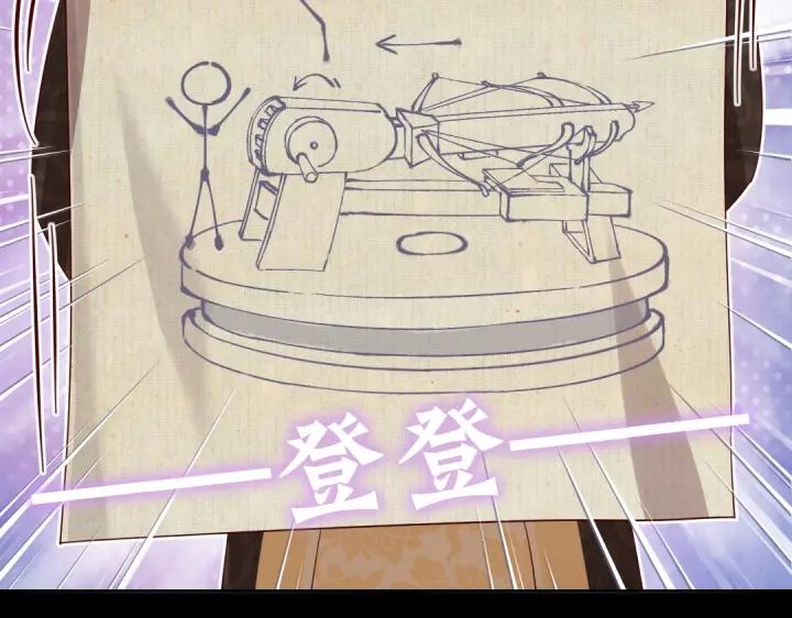 第281话为你而活11
