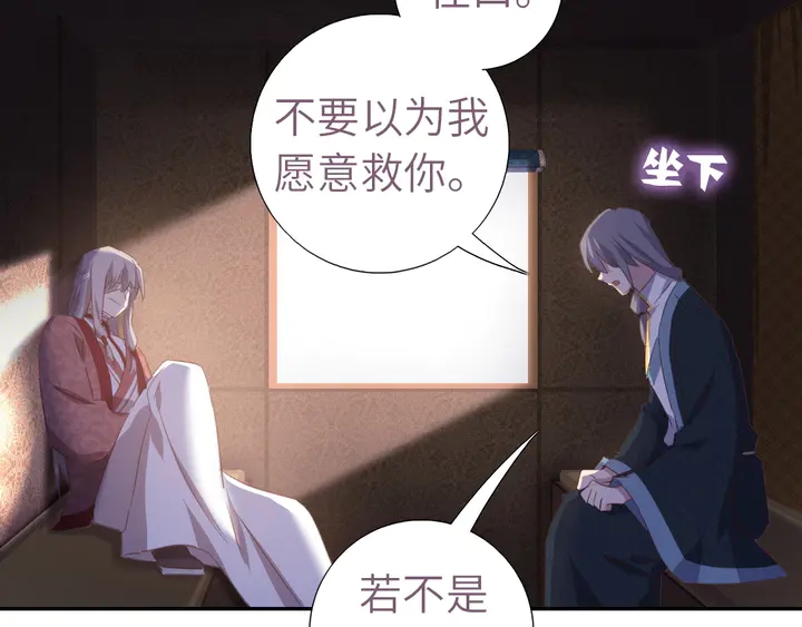 第211话 各奔前程58