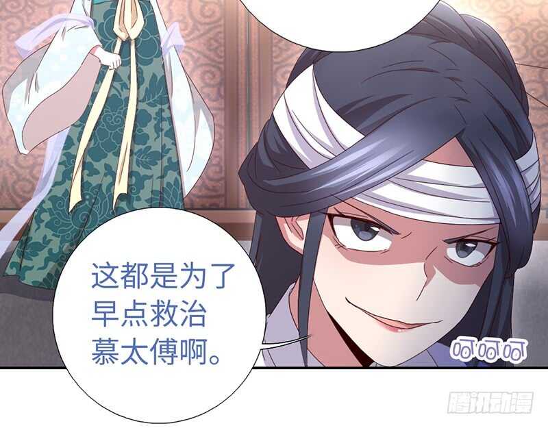 第25话 十倍奉还36