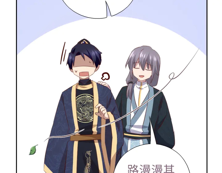 第210话 说清楚吧67