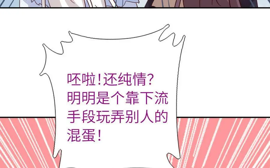 第296话 别挣扎了58