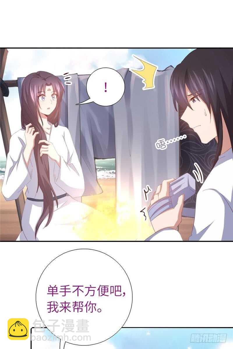 第138话 荒岛求生26