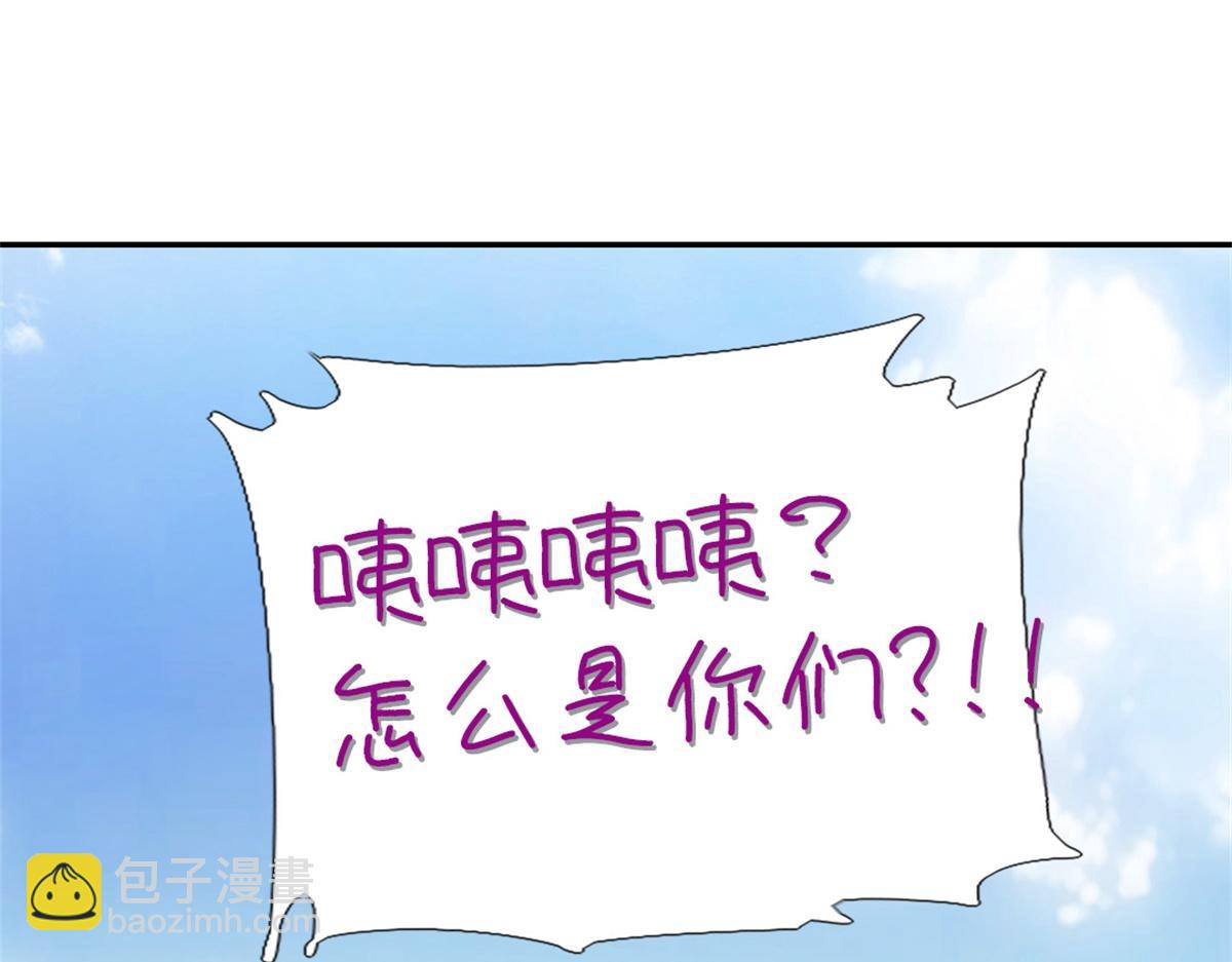 第131话 意想不到的展开18