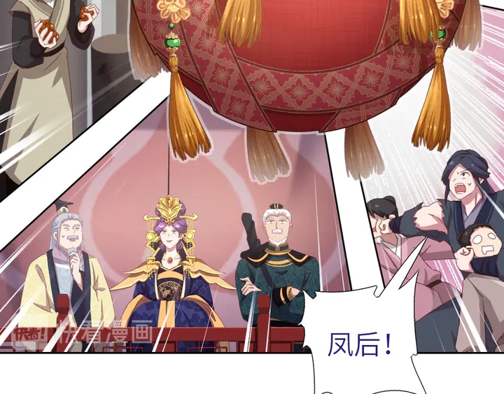 第190话 险中求胜49