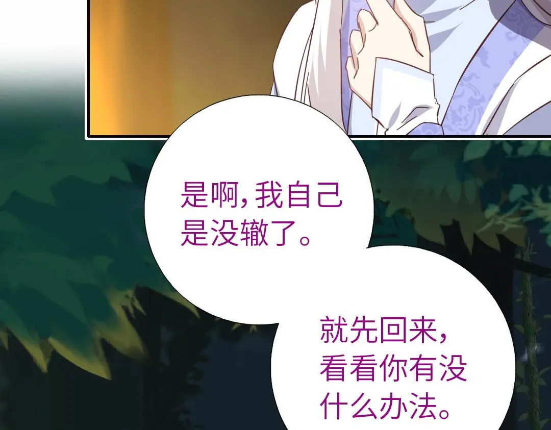 第287话高人60