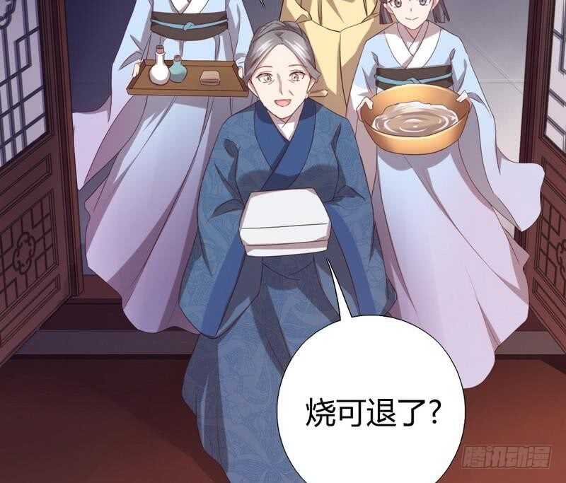 第62话 白捡的爹爹11