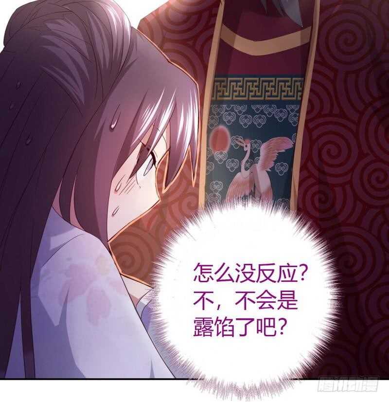 第62话 白捡的爹爹24