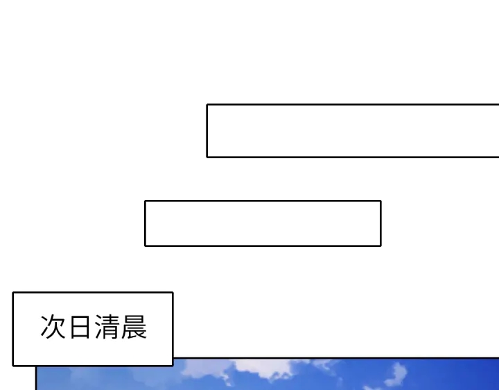 第269话最讨厌的事50