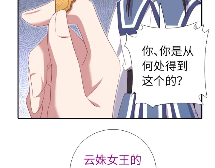第253话真假身份55