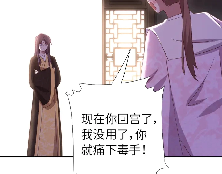 第215话 毒粉18