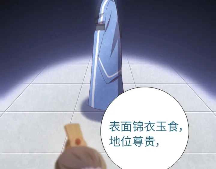 第250话骚操作22