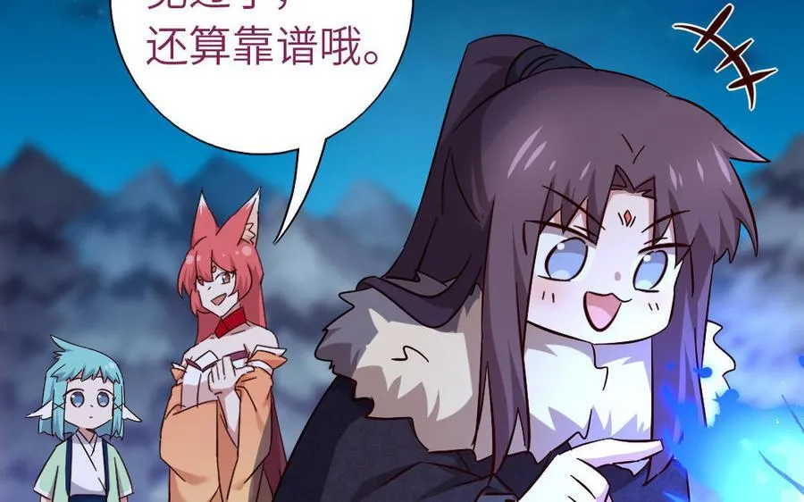 第303话 那个女人是谁50