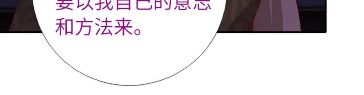 第256话自己的意志65