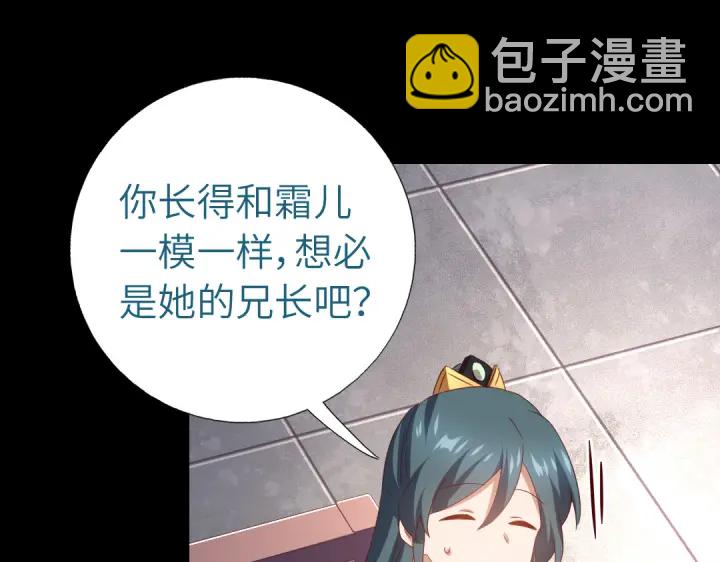 第248话朋友5