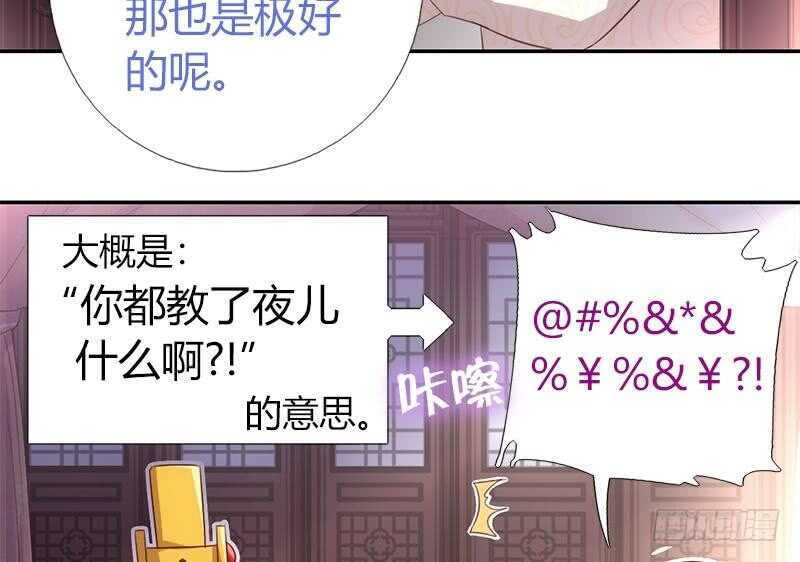 第61话 儿童教育30