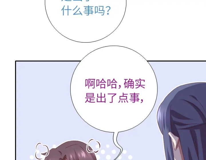 第255话身世5
