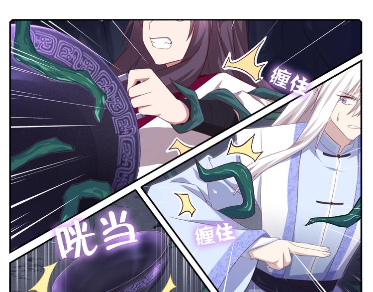 番外二25