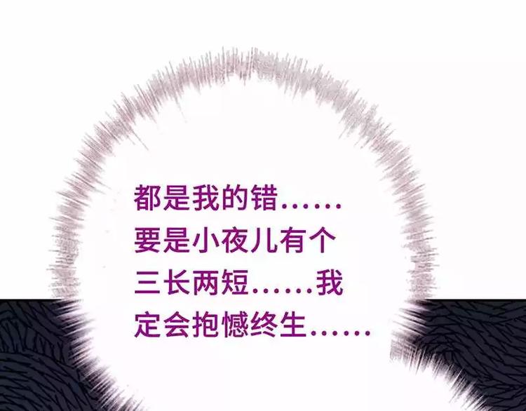 第8话 母亲39
