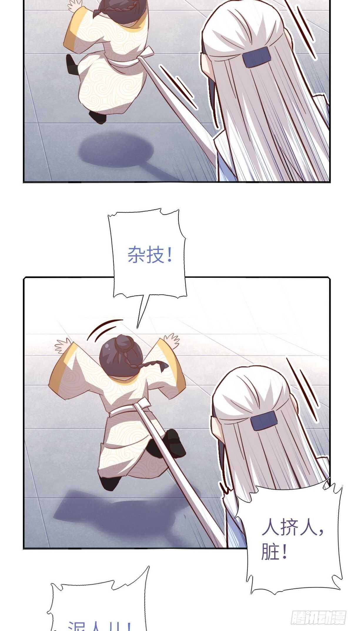 第169话 绑架6