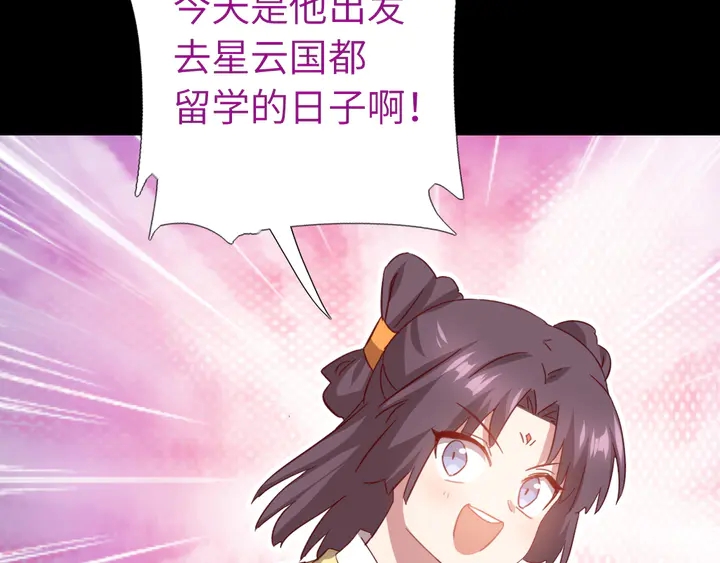 第237话 认错事件9