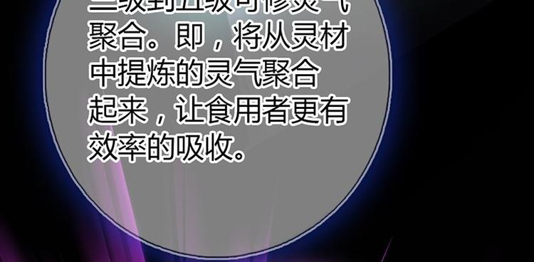 第17话 同房10