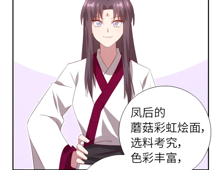 第206话 你选谁？47