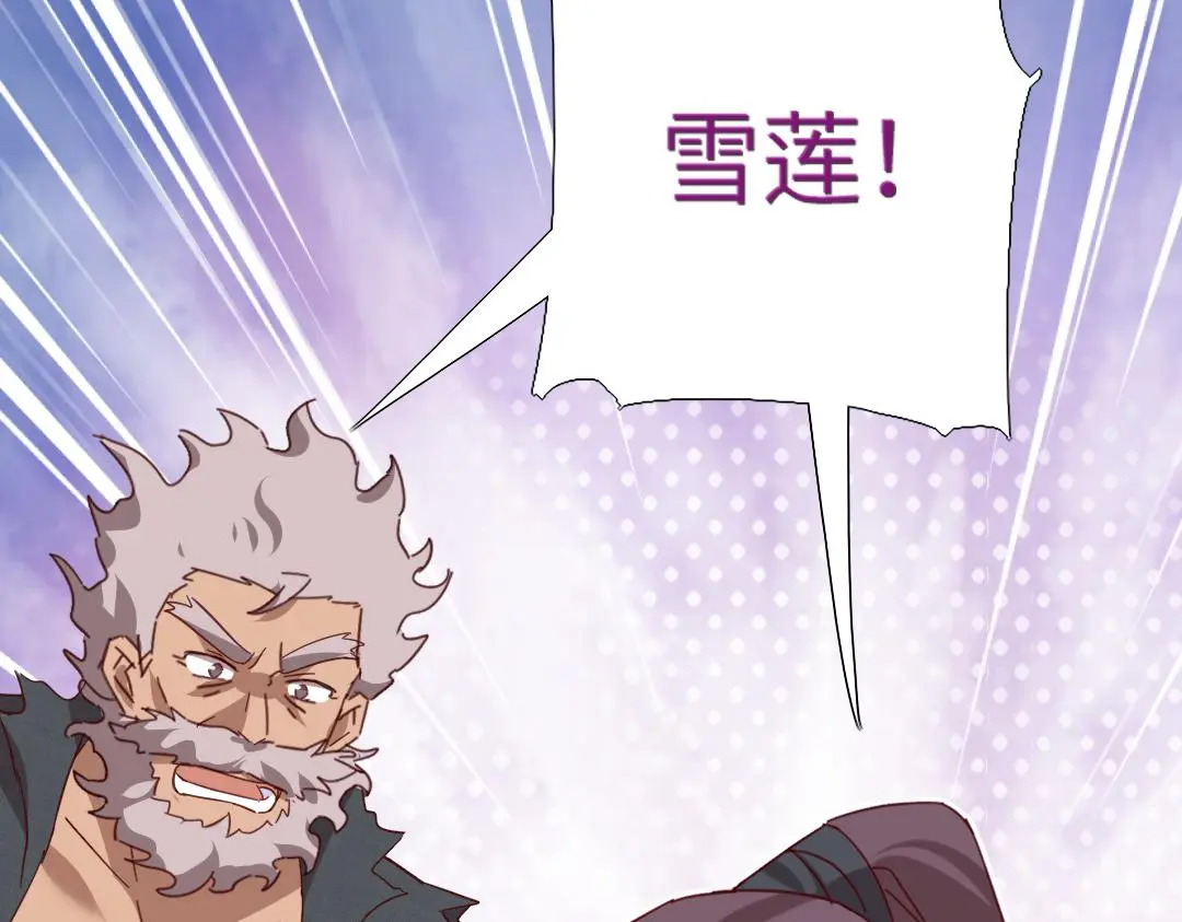 第290话毒发90