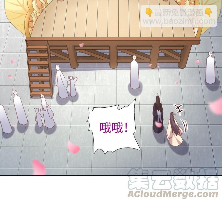 第259话牡丹会30