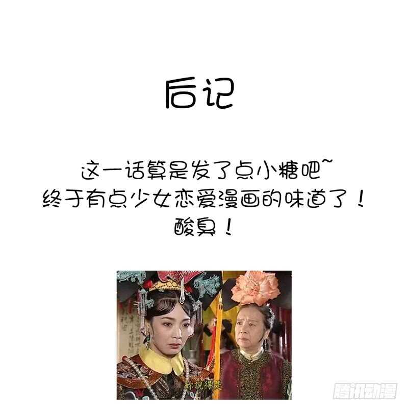第48话 输赢45