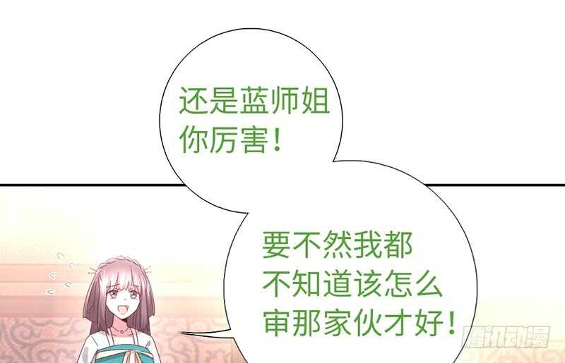 第25话 十倍奉还35