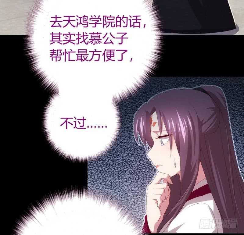 第70话 两枚小弟10