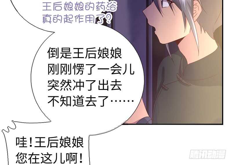 第19话 初吻20
