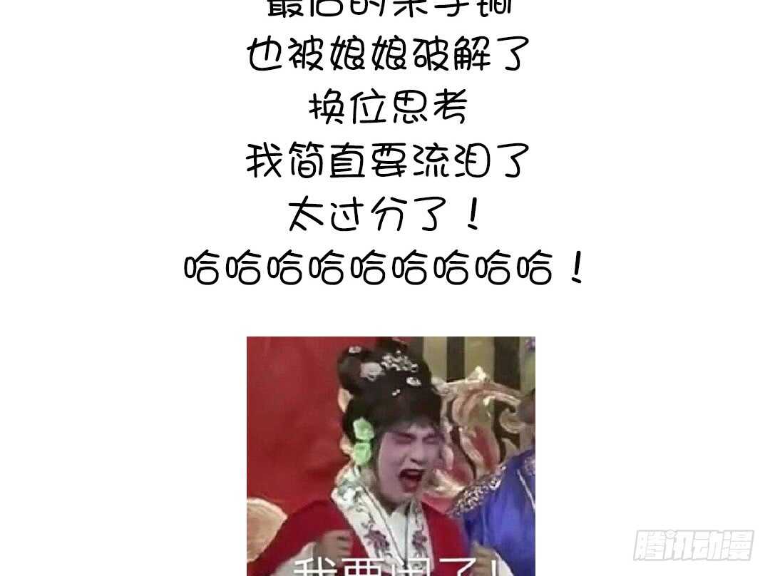第143话 解毒的方法34
