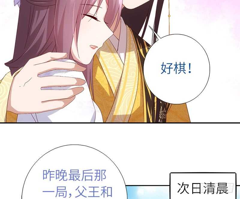 第48话 输赢23