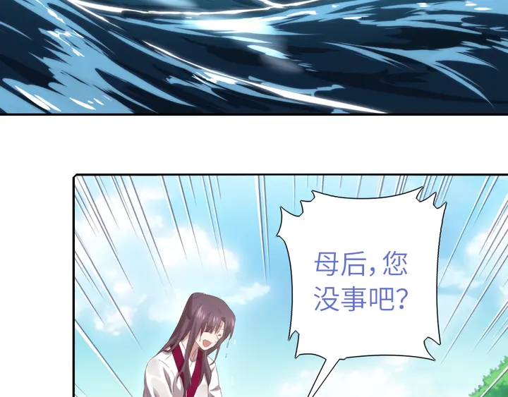 第223话 微妙的态度33