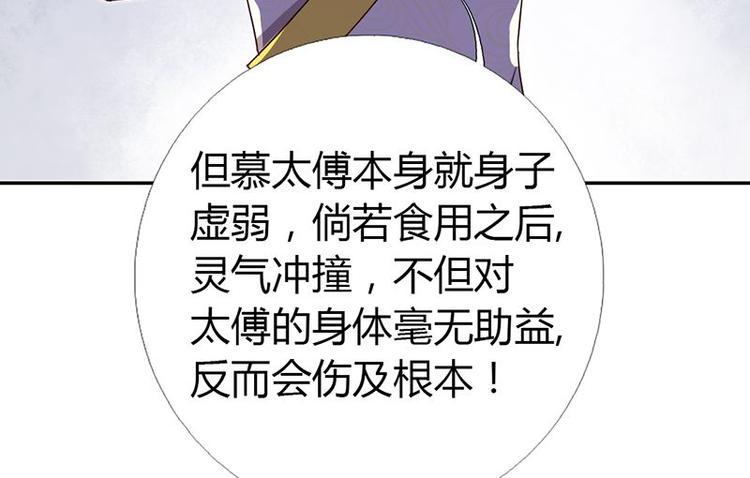 第17话 同房16
