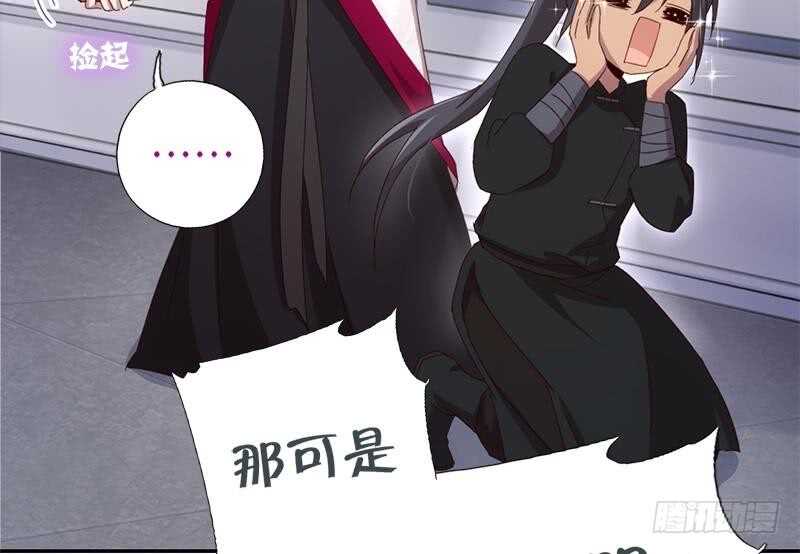 第51话 爱豆的力量20
