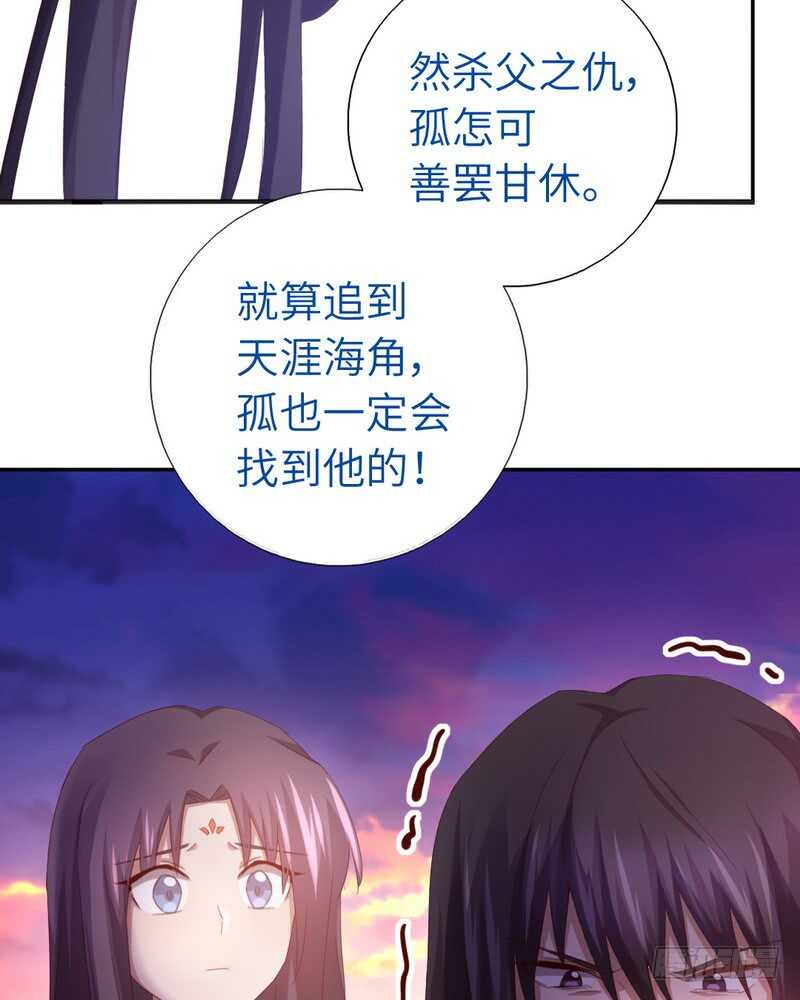 第139话 冤家路窄8